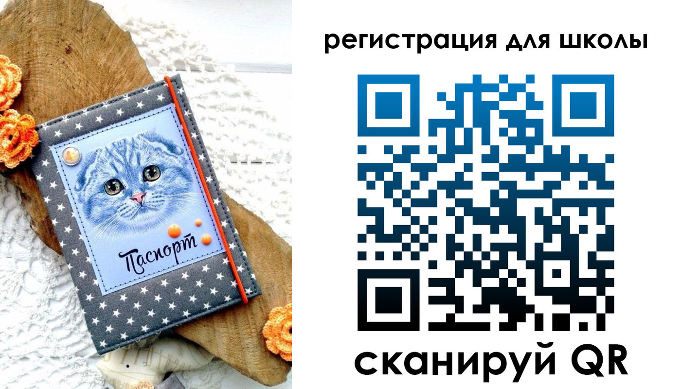 временная прописка в Приволжске