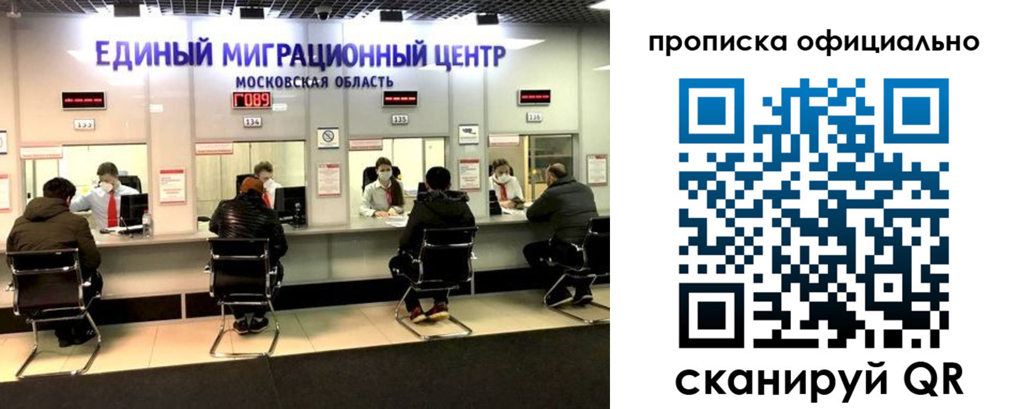 временная регистрация надежно в Приволжске