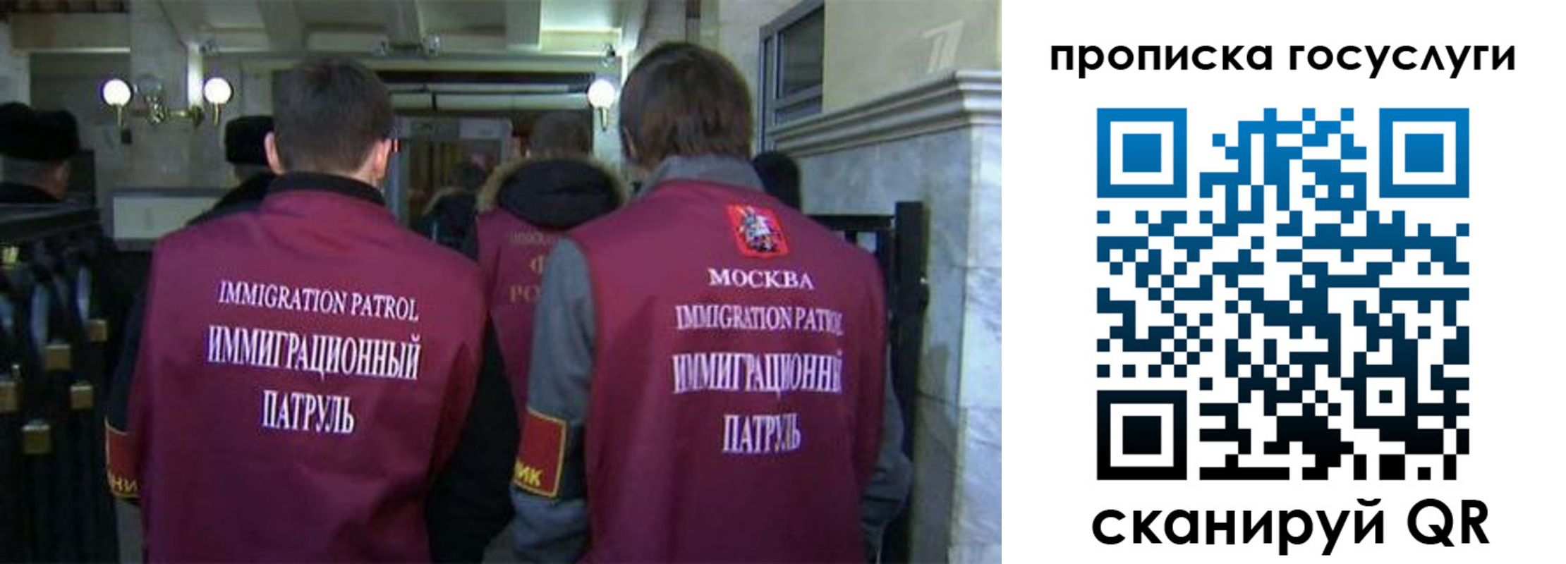 прописка иностранных граждан в Приволжске