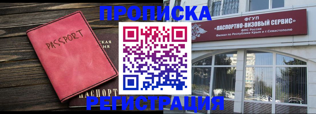 миграционный учет в Приволжске